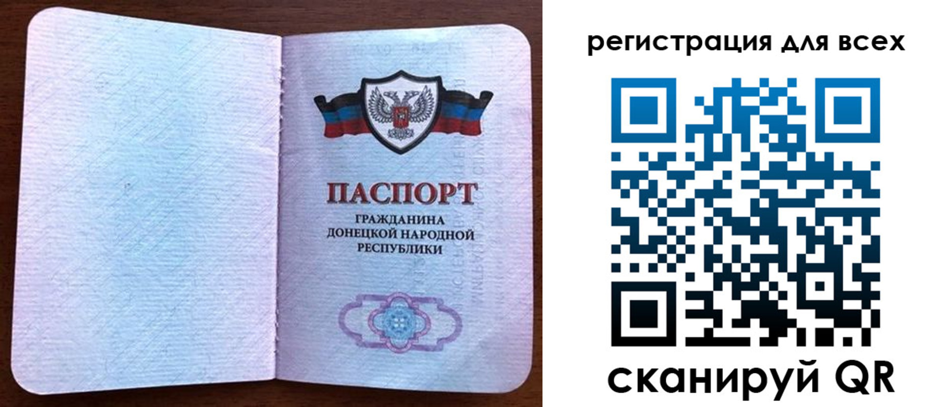 прописка для кредита в Шадринске